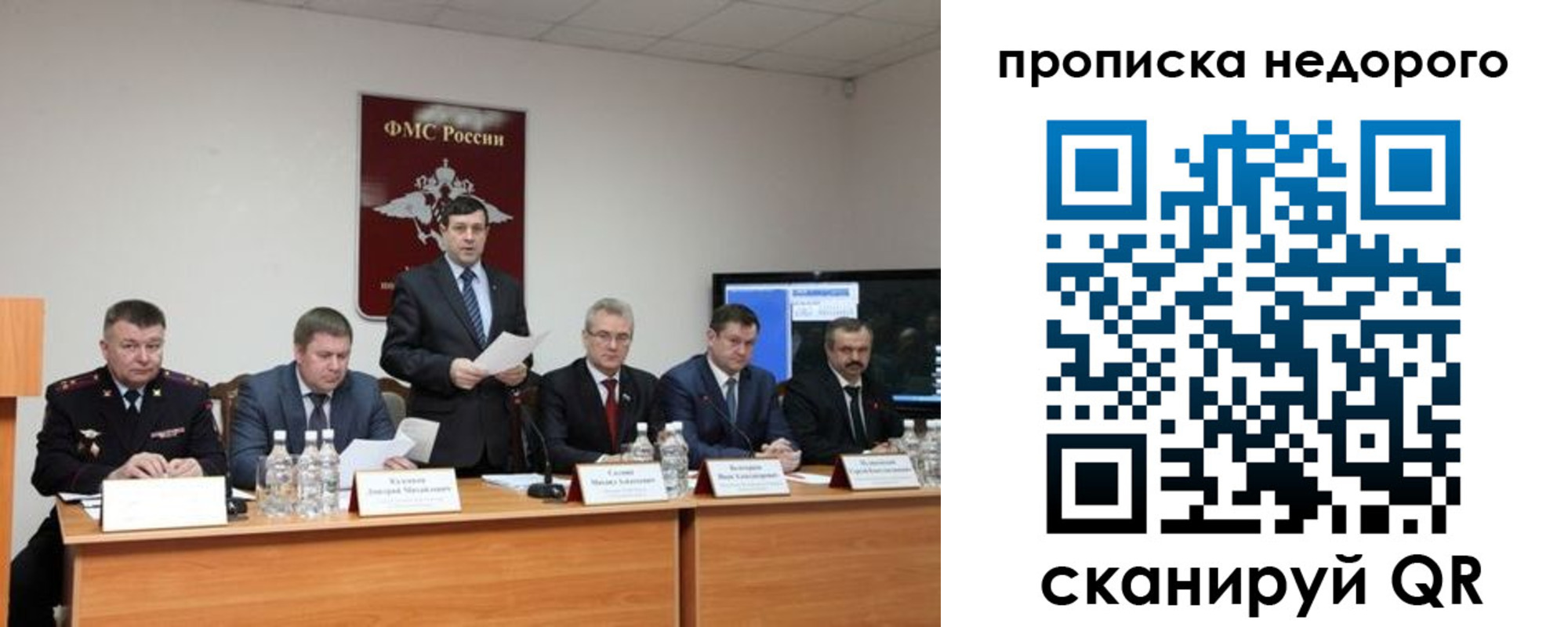 временная регистрация госуслуги в Радужном