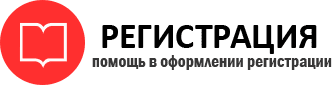 прописка в Радужном id526391